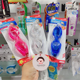 Mũ bơi/Kính Bơi Daiso cho bé