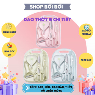 DAO THỚT 🍀FREESHIP TOÀN QUỐC🍀CHẾ BIẾN ĐỒ ĂN DẶM CHO BÉ🍀TẶNG KÈM KHUÔN RÁN TRỨNG🍀