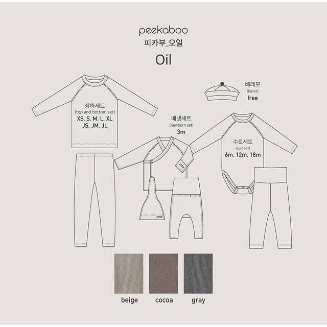 |BST THU 2023| OIL SUIT KÈM QUẦN