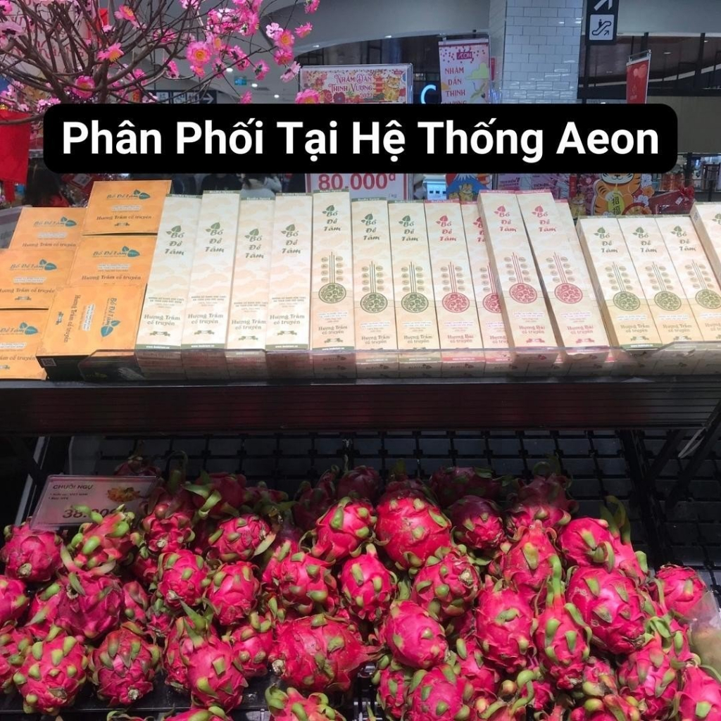 Combo 2 Hộp Hương Trầm Bồ Đề Tâm 88 Nén 29 cm Cháy 40 Phút Nguyên Liệu Tự Nhiên An Toàn Cho Sức Khỏe