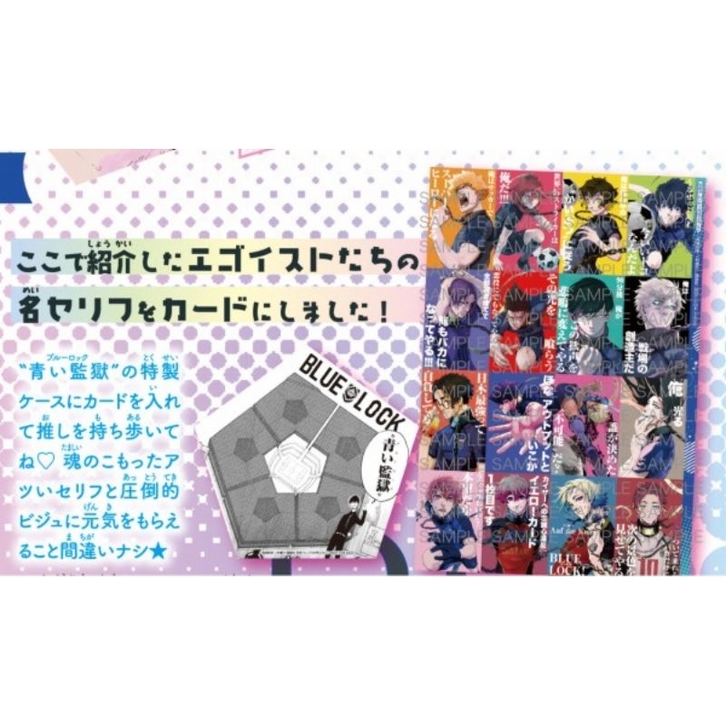 Thẻ mini pc nhân vật BLUE LOCK 'Bessatsu Friend' chính hãng