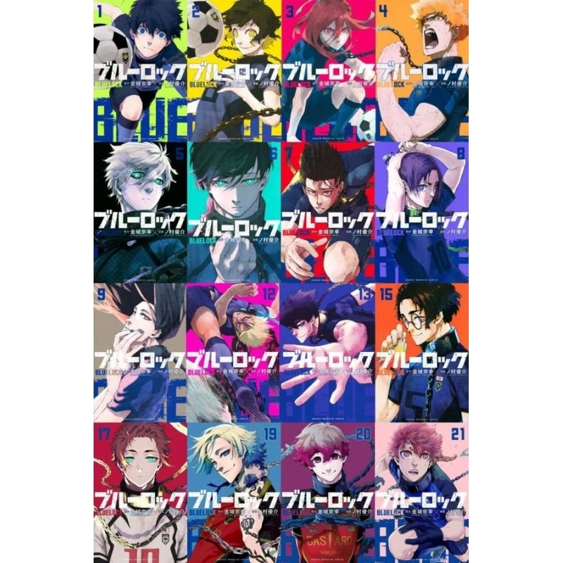 Thẻ mini pc nhân vật BLUE LOCK 'Bessatsu Friend' chính hãng