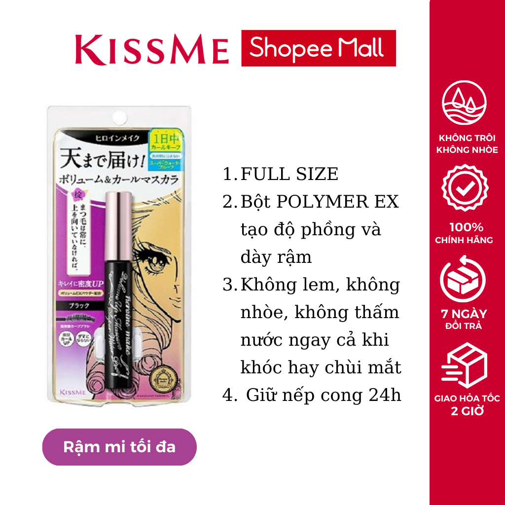 Set Chuốt Mi Mascara làm dài mi, rậm mi và Tẩy Trang Mascara mini Kissme Heroine Nhật Bản 6g + 4ml