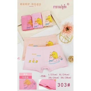 Quần chíp đùi cotton QC bé gái