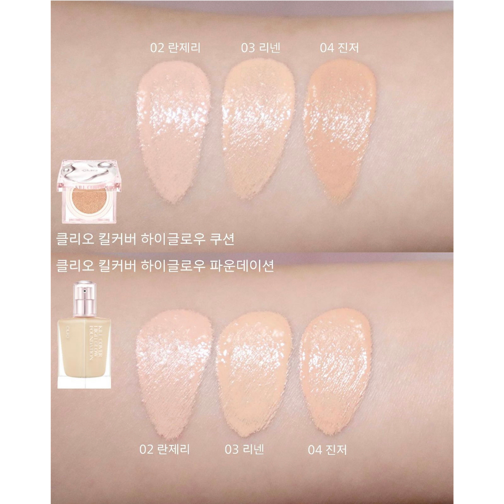 Phấn nước Clio Kill Cover High Glow Cushion
