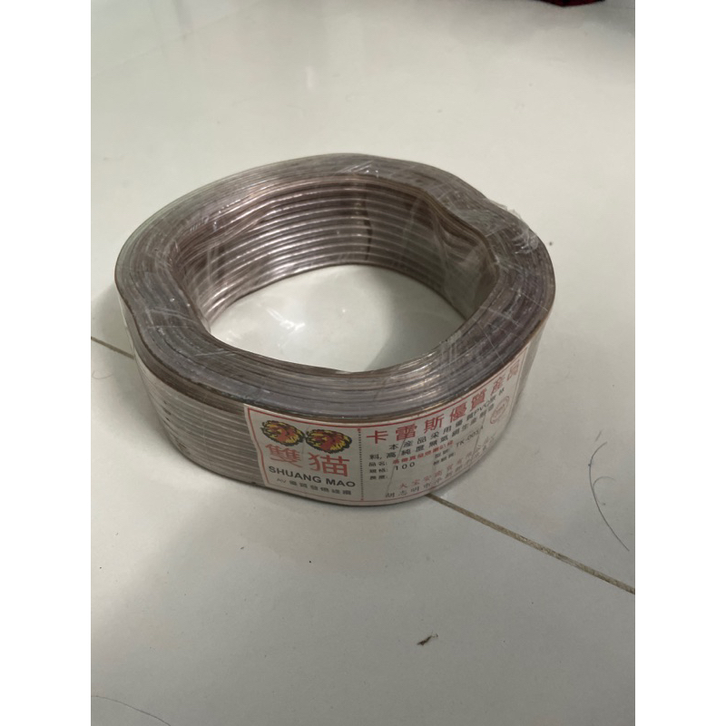 50m dây loa sư tử