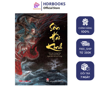 Sách Thần Thoại - Sơn Hải Kinh ( Bìa Cứng ) - NXB Kim Đồng