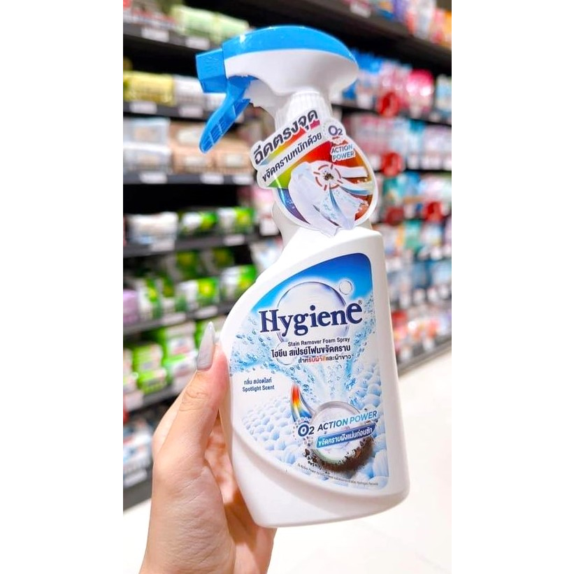 Xịt Tẩy Quần Áo Hygiene 500ml Thái Lan