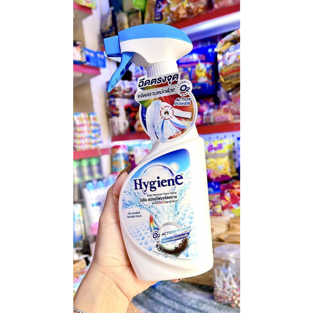 Xịt Tẩy Quần Áo Hygiene 500ml Thái Lan