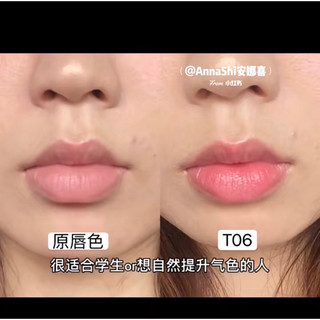 [tặng cọ son] Son Canmake Melty Luminous Rouge
