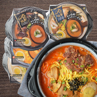 [ Tiện ích ] Lẩu tự sôi miso ramen Zhizhan hộp 520g vị bò hầm cà chua, nguyên vị ăn vặt ngon tiện lợi siêu nhiều topping