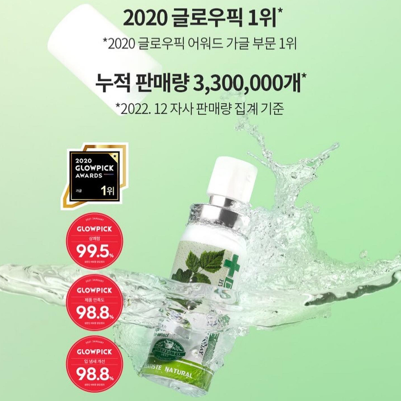 Xịt thơm miệng DENTISTE Fresh Breath Spray 15ml