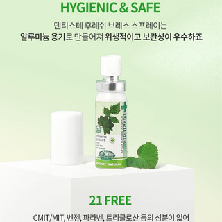 Xịt thơm miệng DENTISTE Fresh Breath Spray 15ml