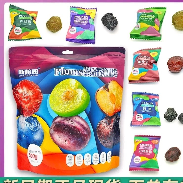 1 gói ô mai 500g mix 6 vị siêu to khổng lồ