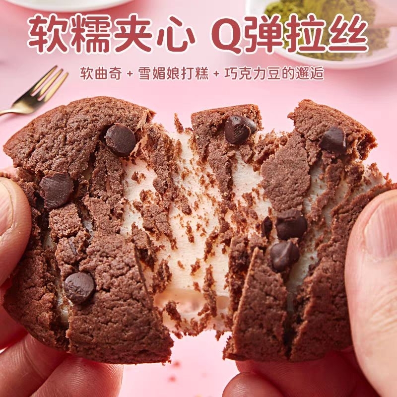 1 cái bánh socola nhân mochi dẻo siêu ngon