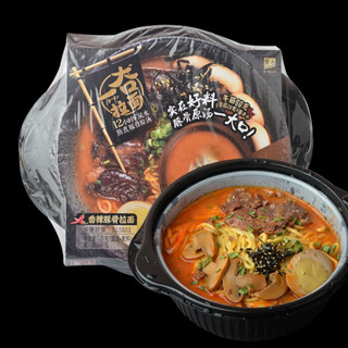 [ Ăn vặt tiện lợi ] Mì Miso ramen / Lẩu tự sôi Zhizhan vị bò hầm cà chua - Nguyên vị hộp 520g ăn vặt ngon tiện lợi