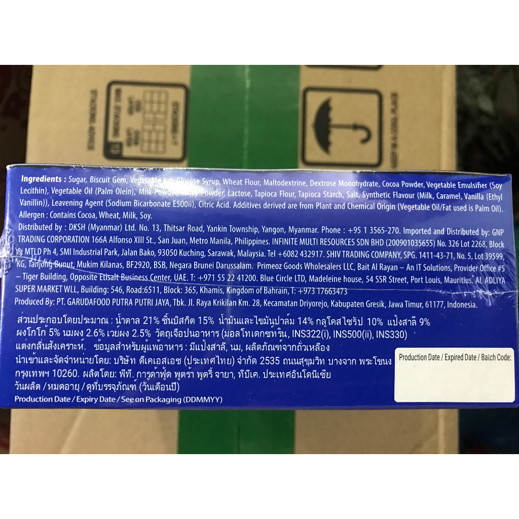 Bánh Cuộn Phủ Sô Cô La Gery Crunch Roll Chocolate Vanilla 276g