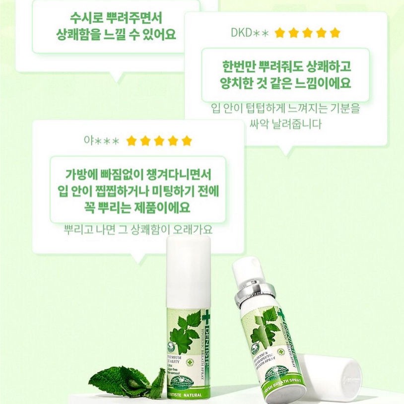 Xịt thơm miệng DENTISTE Fresh Breath Spray 15ml