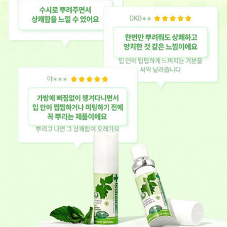 Xịt thơm miệng DENTISTE Fresh Breath Spray 15ml