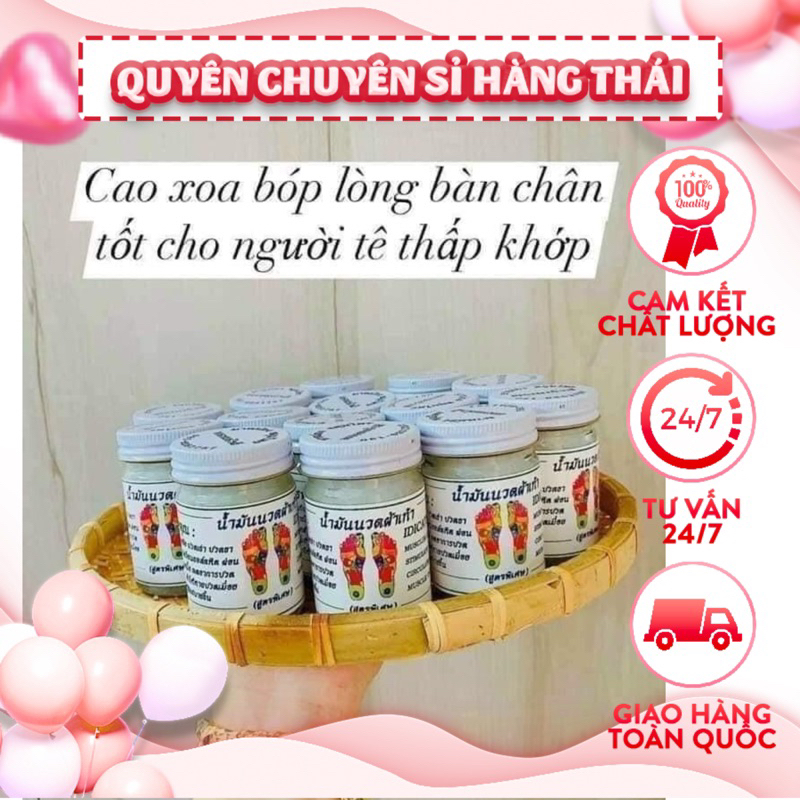 DẦU XOA BÓP HUYỆT BÀN CHÂN THAILAND