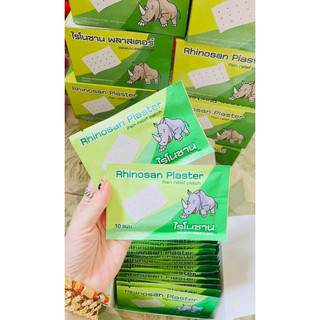 Combo 2 Gói Miếng Dán Rhinosan Plaster Thái lan