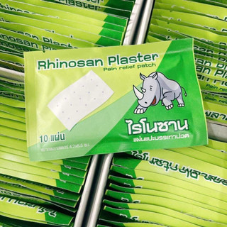 [Chính Hãng] Combo 2 Gói Miếng Dán Rhinosan Plaster Thái lan (1 Gói 10 Miếng)