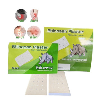 [Chính Hãng] Combo 2 Gói Miếng Dán Rhinosan Plaster Thái lan (1 Gói 10 Miếng)