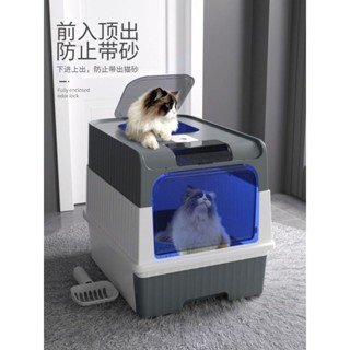 [MẪU MỚI] NHÀ VỆ SINH HỘP KÉO CÓ ĐÈN UV KHÁNG KHUẨN CHO MÈO GIÁ SIÊU RẺ 2023