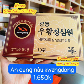 [HÀNG MỚI VỀ] VIÊN CHỐNG ĐỘT QUỴ: AN CUNG NGƯU HOÀN HÌNH RÙA HỘP NÂU KWANGDONG HÀN QUỐC