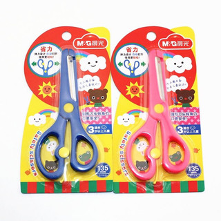 Kéo thủ công an toàn ASS91407 lưỡi thép bọc nhựa cắt sắc và bảo vệ tay