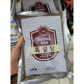Đường đen - nâu hàn quốc nấu trà sữa