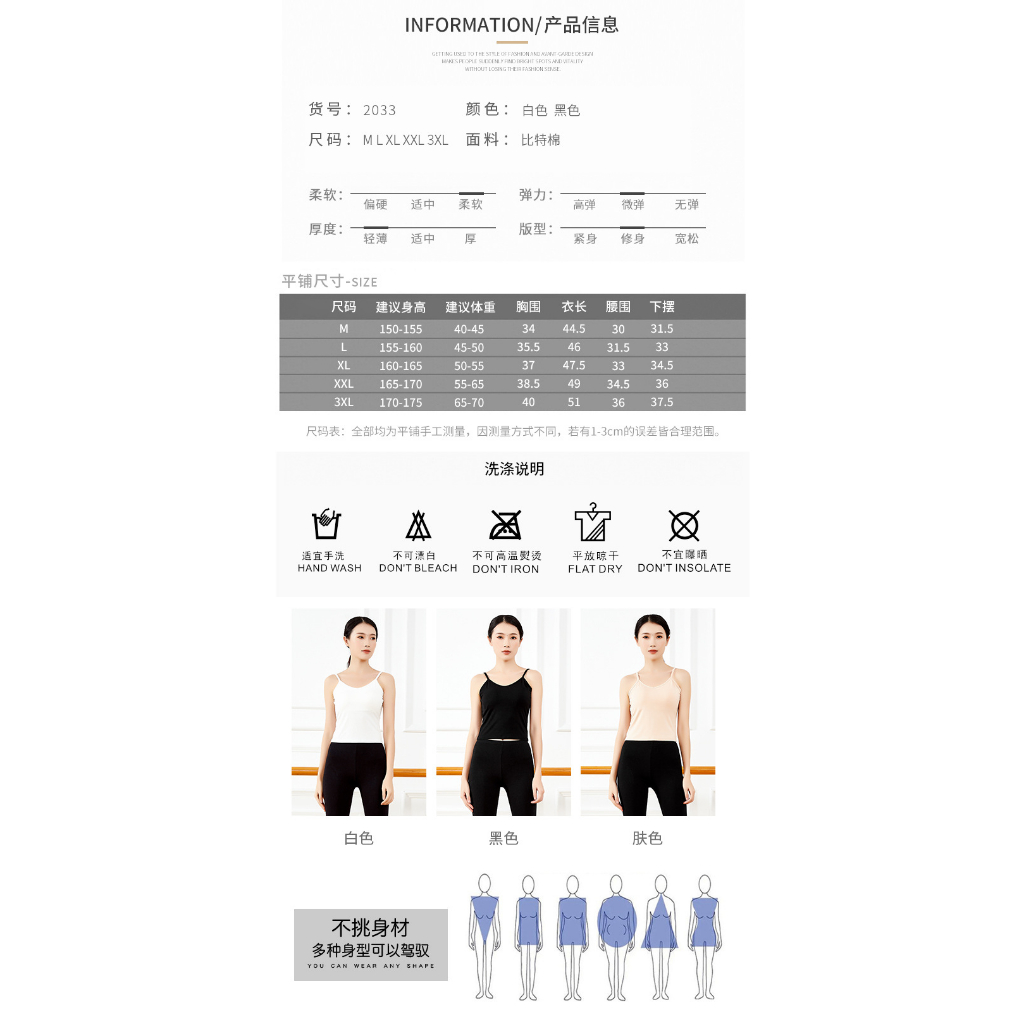 Áo hai dây sẵn mút ngực, lưng khoét sâu mang sườn xám hoặc mang các áo hở lưng