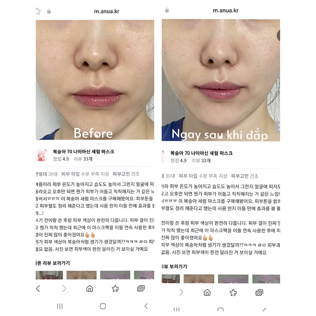 Mask giấy dưỡng trắng da ANUA PEACH 70 NIACIN SERUM MASK