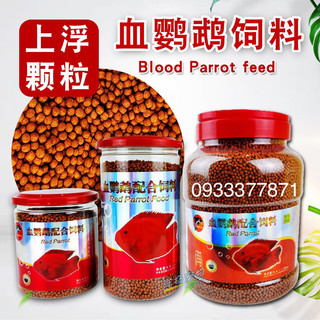 THỨC ĂN CÁ CẢNH CHO HỒNG KÉT LÊN MÀU Porpoise (Hàng Công Ty)