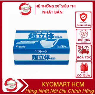 Hộp khẩu trang 3D Mask Unicharm Nhật Bản,khẩu trang Unicharm Nhật Bản 100 cái