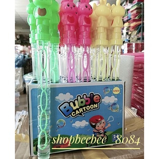 Cây Que Thổi Bong Bóng Nước Xà Phòng