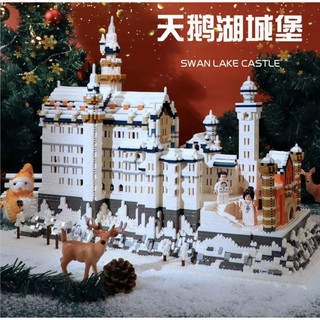 Bộ đồ chơi xếp hình lắp ráp 3D mô hình trưng bày lâu đài kiến trúc Hồ thiên Nga Taj mahal Thích Hợp Làm Quà Tặng Cho Bé