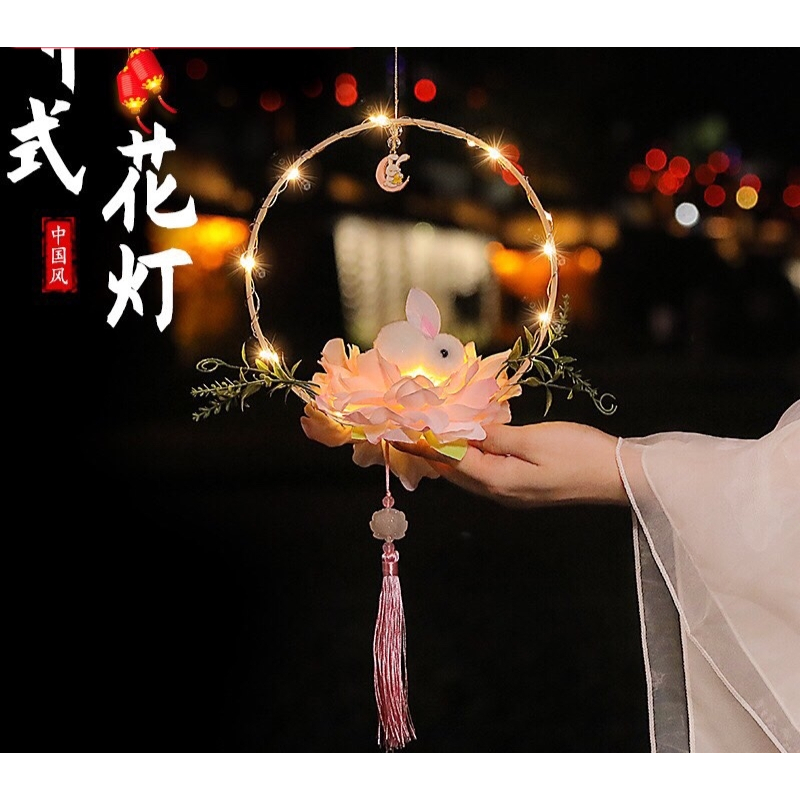 Đèn lồng thỏ phát sáng - đèn lồng trung thu cho bé