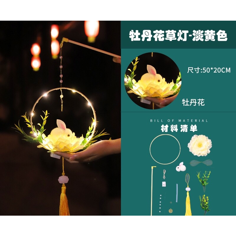 Đèn lồng thỏ phát sáng - đèn lồng trung thu cho bé