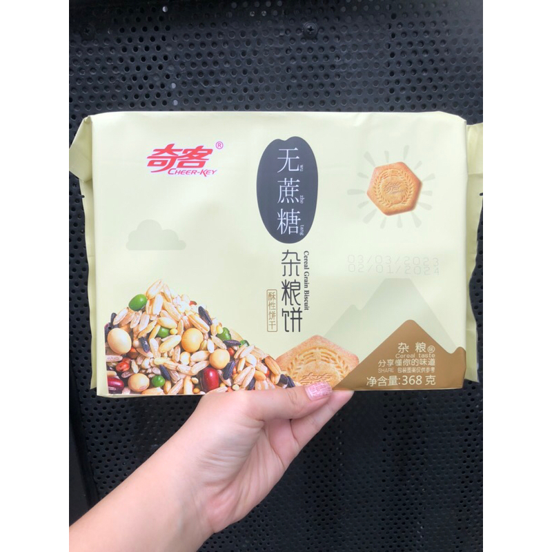 Bánh Quy Ăn Kiêng