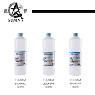 Dung dịch sơn sunin7 - solvent series color thinner 500ml