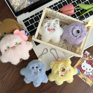 Móc Khóa Gấu Bông Xinh Xắn