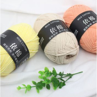 Len milk cotton 50gr full bảng màu milk mác đen