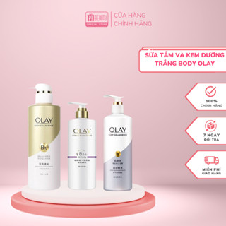  Kem dưỡng trắng body Olay B3+ Vitamin C dưỡng da mềm mại và trắng sáng 250ml 