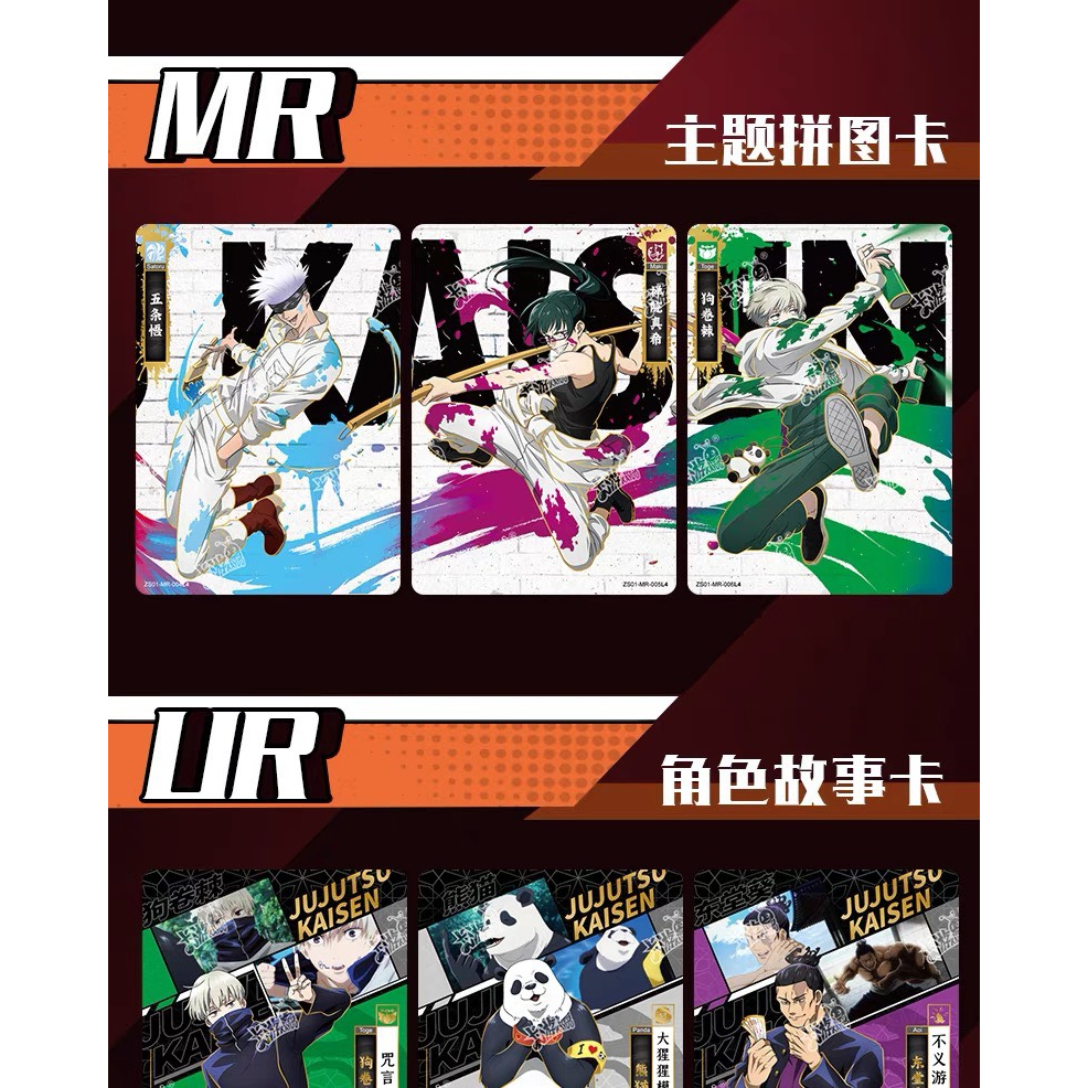 Gói Thẻ Nhân Phẩm Jujutsu Kaisen hãng Kayou Official, chú thuật hồi chiến jjk hàng có sẵn