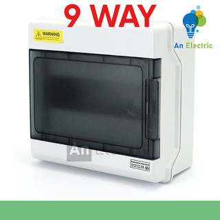 Tủ điện 9 way chống nước ip66 – tủ điện lắp nổi, vỏ tủ điện, tủ điện nhựa, tủ điện ngoài trời