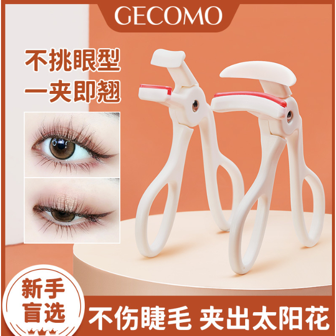 GECOMO Kẹp Mi Góc Rộng - Bấm mi siêu cong