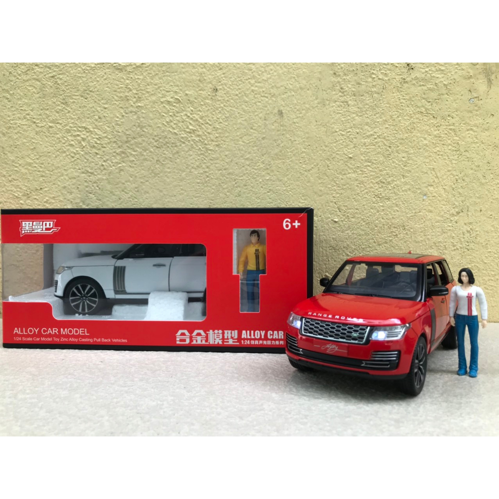 Mô hình xe Range Rover Fifty 1:24