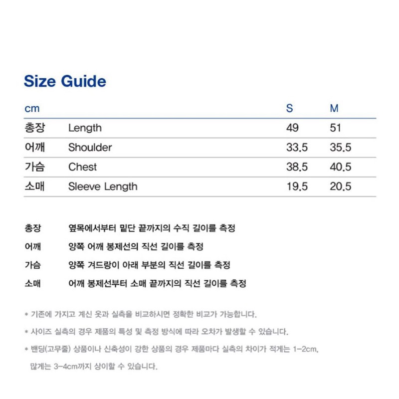 Áo thun baby tee Chuck chú mèo cute