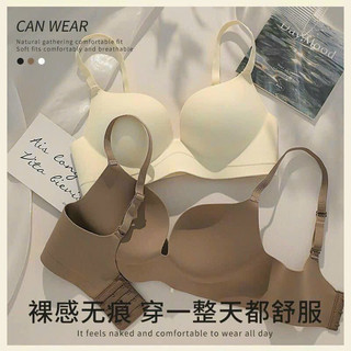 ÁO NGỰC ĐÚC SU NON MÚT 3P - 281